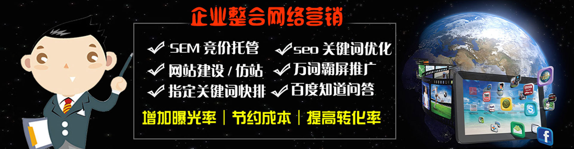 林西信息流怎么做