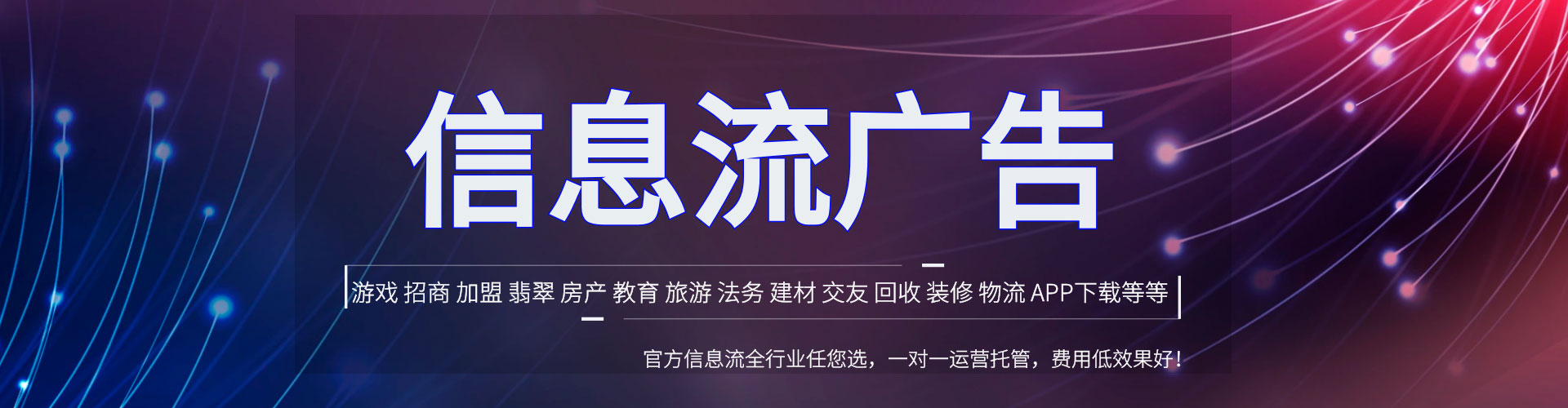 林西sem推广