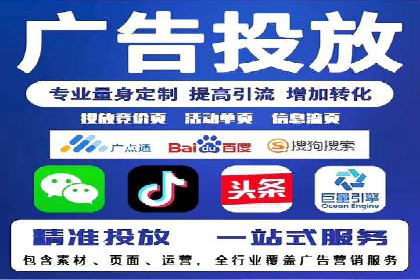 社交平台信息流广告的创意与执行：某大V的成功经验